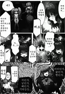 Page 7 of Cherialize - preview thumbnail