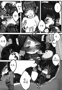 Page 9 of Cherialize - preview thumbnail