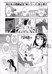 Page 7 of One Hot Minute - preview thumbnail