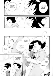 Page 14 of Inazuma Rock Dome - preview thumbnail