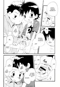 Page 17 of Inazuma Rock Dome - preview thumbnail