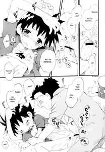 Page 24 of Inazuma Rock Dome - preview thumbnail