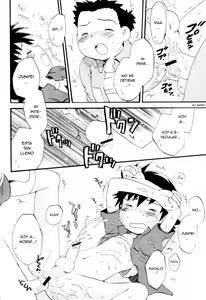 Page 25 of Inazuma Rock Dome - preview thumbnail