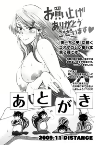 Page 208 of HHH Triple H - preview thumbnail