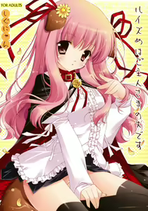 Louise-me wa Goshujin-sama no Inu desu — hentai manga cover on Fhentai
