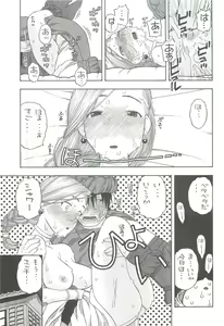 Page 30 of Hanayome no Shoya ~Bianca~ - preview thumbnail