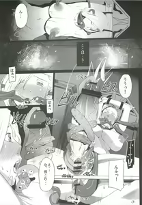 Page 6 of allure - preview thumbnail