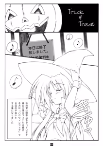 Page 4 of Trick & Treat - preview thumbnail