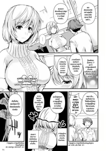 Page 2 of AOMAN. - preview thumbnail