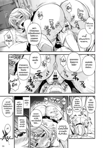 Page 10 of AOMAN. - preview thumbnail