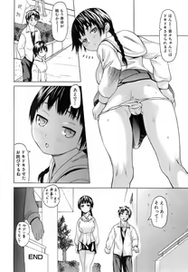 Page 127 of Jun-ai Kajitsu 2008-05 - preview thumbnail