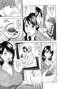 Page 148 of Jun-ai Kajitsu 2008-05 - preview thumbnail