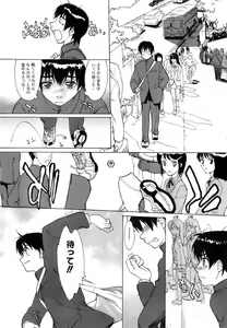 Page 68 of Jun-ai Kajitsu 2008-05 - preview thumbnail