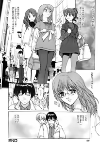 Page 87 of Jun-ai Kajitsu 2008-05 - preview thumbnail
