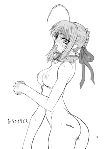 Page 2 of Corn 2 - preview thumbnail