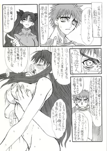 Page 3 of Corn 2 - preview thumbnail