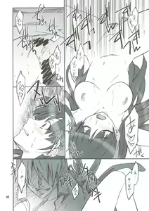 Page 6 of Dokidoki! Mayonaka TV - preview thumbnail
