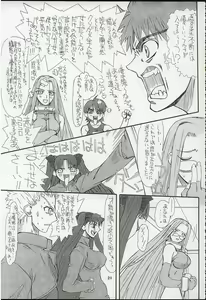 Page 21 of Akihime Ni - preview thumbnail