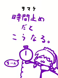 Page 14 of Zoku Onnanoko Controller - preview thumbnail