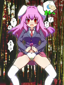 Page 4 of Zoku Onnanoko Controller - preview thumbnail
