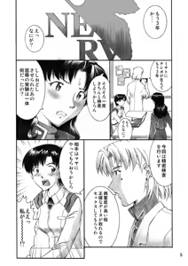 Page 4 of INTERVIEW - preview thumbnail