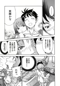 Page 223 of COMIC MUJIN 2012-05 - preview thumbnail