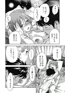 Page 232 of COMIC MUJIN 2012-05 - preview thumbnail
