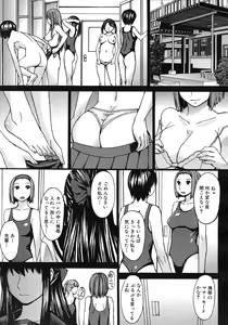 Page 387 of COMIC MUJIN 2012-05 - preview thumbnail