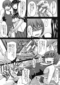 Page 389 of COMIC MUJIN 2012-05 - preview thumbnail