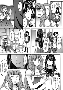 Page 393 of COMIC MUJIN 2012-05 - preview thumbnail