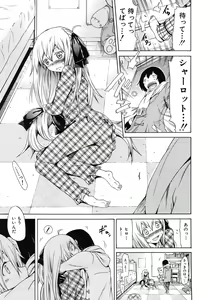 Page 47 of COMIC MUJIN 2012-05 - preview thumbnail
