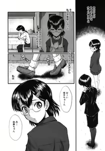 Page 552 of COMIC MUJIN 2012-05 - preview thumbnail
