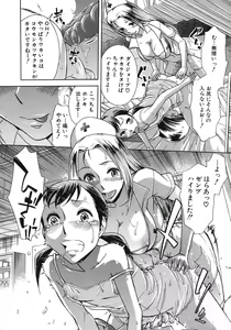 Page 606 of COMIC MUJIN 2012-05 - preview thumbnail