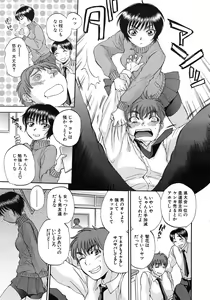 Page 93 of COMIC MUJIN 2012-05 - preview thumbnail