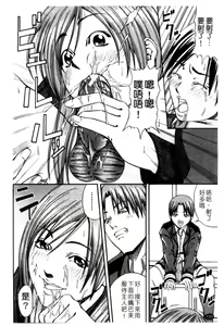 Page 151 of LADY GO!! - preview thumbnail