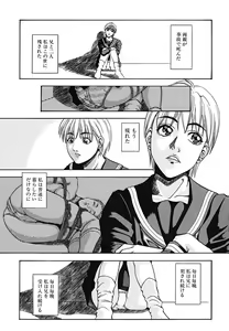 Page 166 of LADY GO!! - preview thumbnail