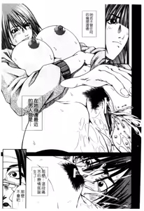 Page 76 of LADY GO!! - preview thumbnail