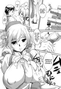 Page 5 of Mamilk - preview thumbnail