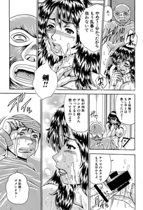 Page 56 of Ane to Imouto no Fukubukuro - Kinshin Soukan Manga Soushuuhen - preview thumbnail