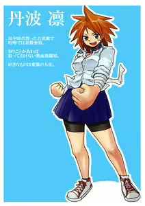 Page 2 of Rengoku no Tambourine - preview thumbnail