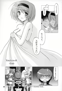 Page 28 of Yotch-to-H - preview thumbnail