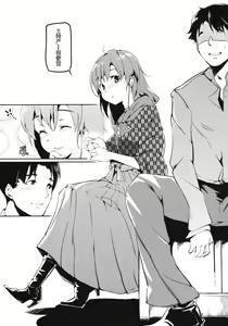 Page 13 of Brautkleid Yakujin no Hanayome - preview thumbnail