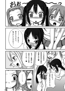 Page 3 of Loli Mio +α - preview thumbnail