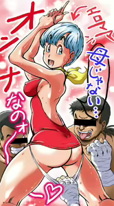 Takimoto Dojo - Celeb Dragon — hentai manga cover on Fhentai