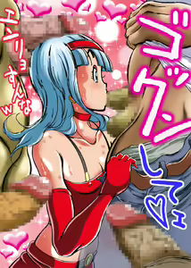 Page 114 of Takimoto Dojo - Celeb Dragon - preview thumbnail