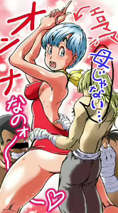 Page 2 of Takimoto Dojo - Celeb Dragon - preview thumbnail