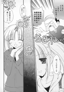 Page 13 of SWEET LOVERS - preview thumbnail