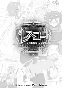 Page 24 of Dress Code - preview thumbnail
