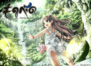 MONOBENO — hentai manga cover on Fhentai