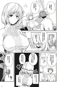 Page 2 of AOMAN. - preview thumbnail
